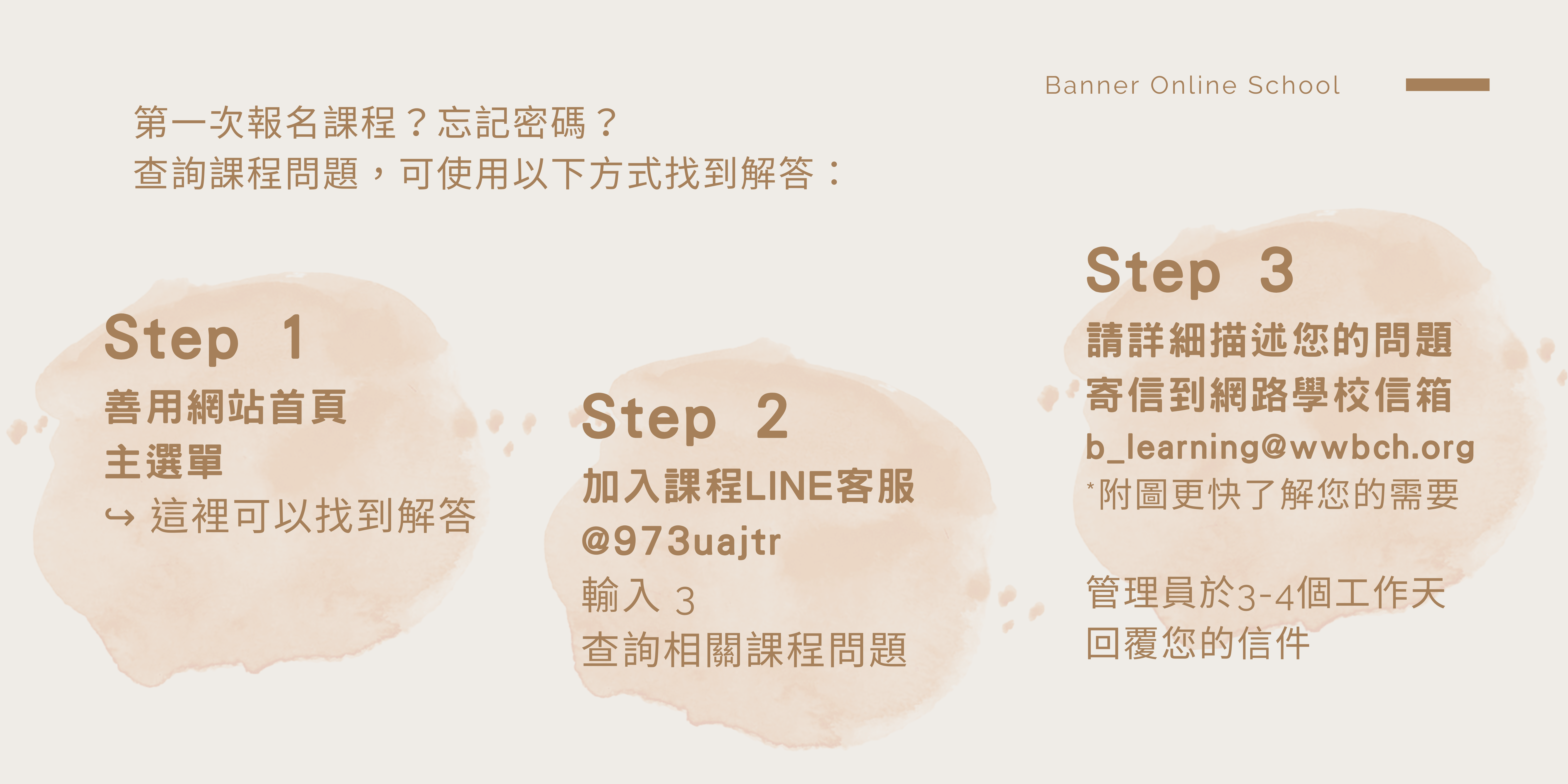 【客服】相關連結